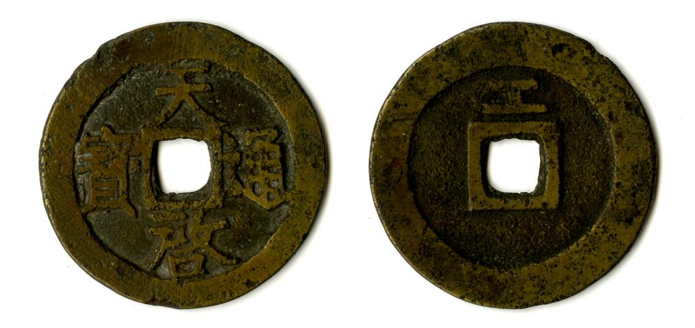 图片[1]-coin BM-GC.389-China Archive